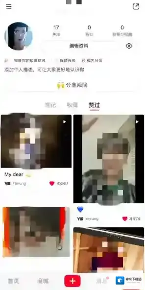 小红书赞过