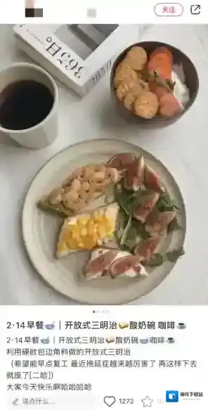 小红书我们在