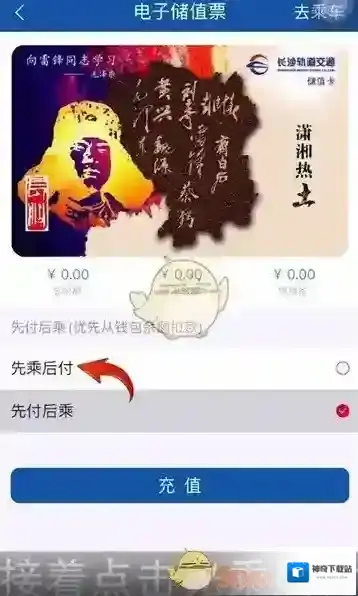 掌上长沙金后