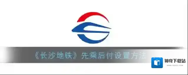 掌上长沙点击