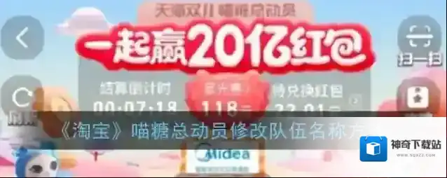 淘宝网主界面