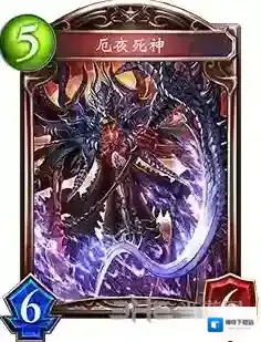 影之诗死神