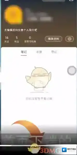 小红书视频