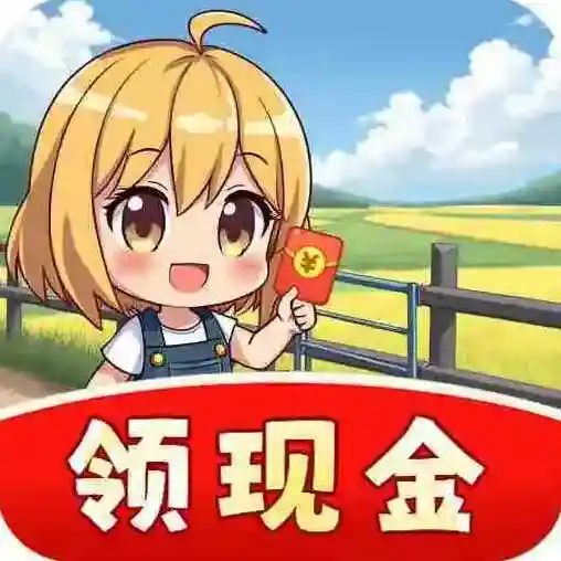 幸福满园官方最新版