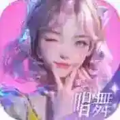唱舞星计划官服官方最新版
