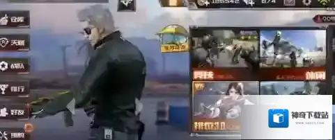 穿越火线准星