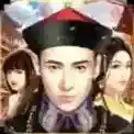 赘婿手游2025-赘婿官方最新版Androidv7.0