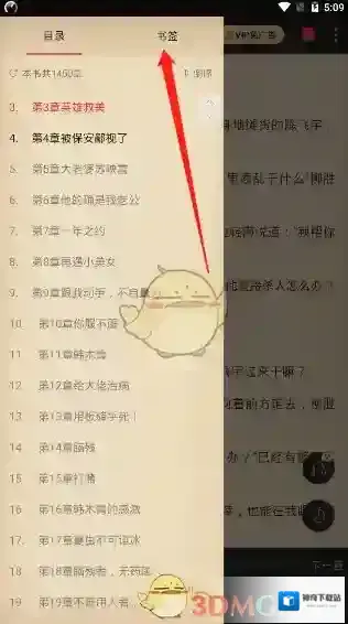 搜狗阅读就能