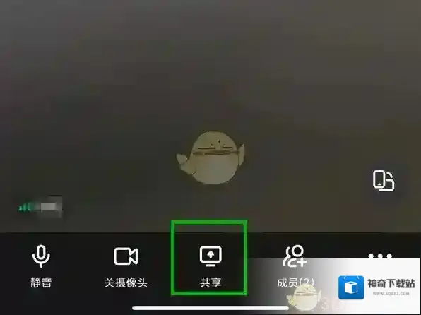 钉钉点击
