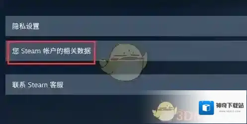 Steam就可以