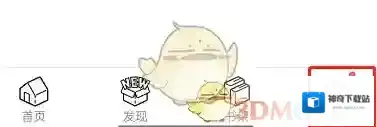 哔哩哔哩漫画头像挂件