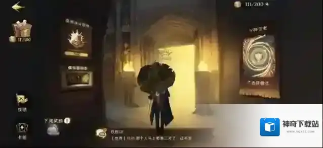 哈利波特魔法觉醒手游哪里可以查看服务记录？哈利波特魔法觉醒服务记录查看方法