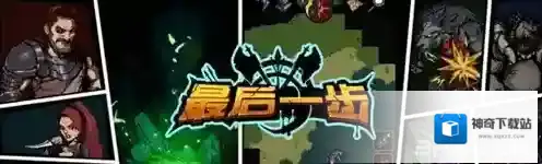 最后一步修改版最后一步