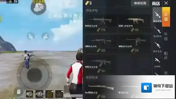 和平精英海岛地图