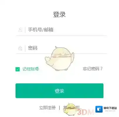 趣头条平台