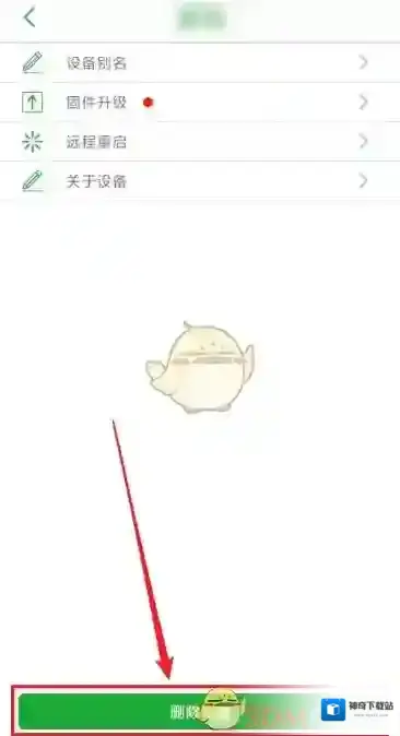 seetong点击