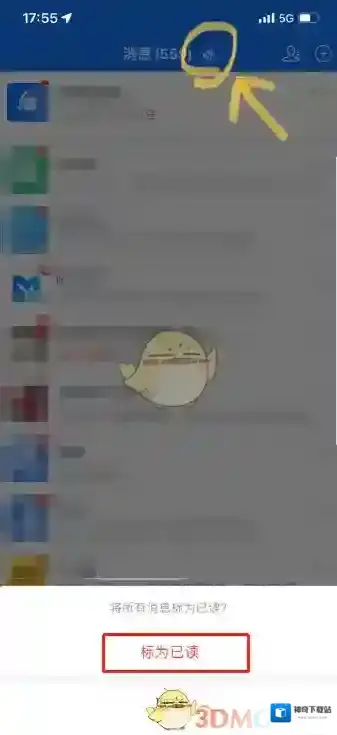 支付宝就可以
