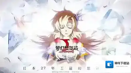梦幻模拟战摇滚的态度怎么玩 活动时间玩法攻略