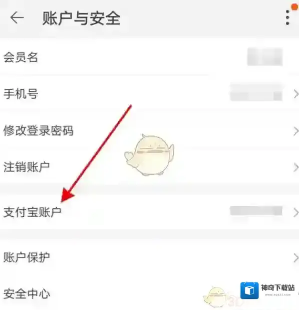 闲鱼绑定