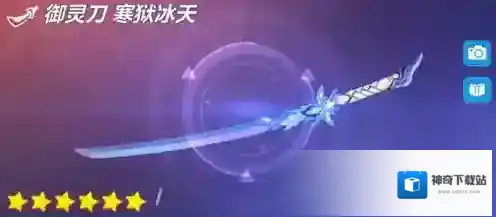 崩坏33.4版本勿忘用什么装备好 新版本御神装勿忘武器推荐