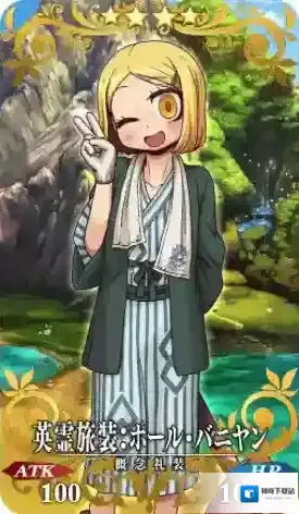 FGO英灵旅装保罗班扬怎么样 三周年礼装立绘介绍