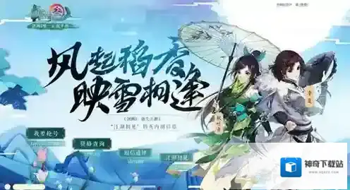 剑网3指尖江湖初始角色选什么好 前期角色选择攻略