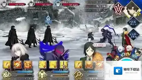 FGO永久冻土