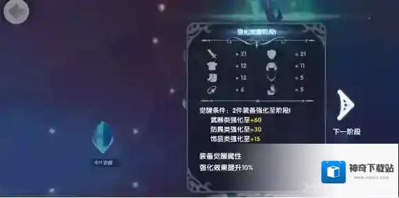 仙境传说RO新启航新启航