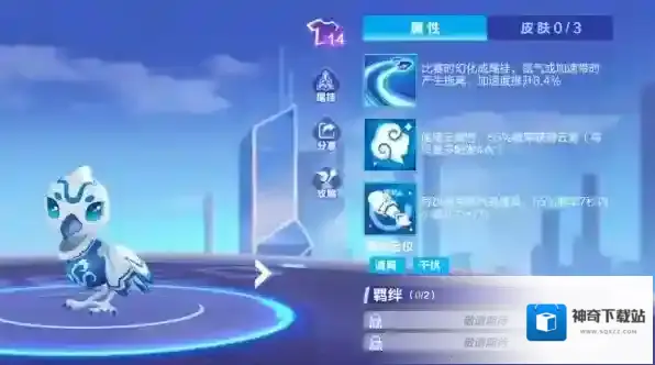 qq飞车青花云鹤属性怎么样?qq飞车青花云鹤属性介绍