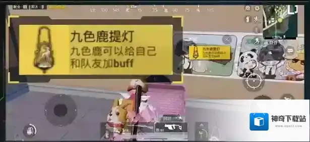和平精英提灯