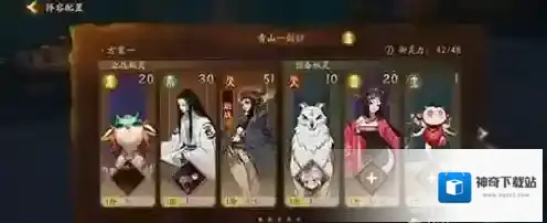 神都夜行录预备妖灵有什么用 预备妖灵作用介绍