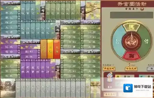 皇帝成长计划2五一劳动节活动内容介绍