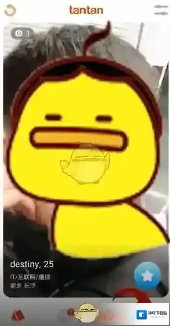 探探删除