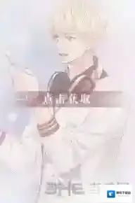 恋与制作人周棋洛