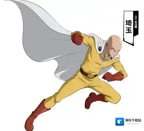 一拳超人最强之男琦玉怎么样 英雄琦玉技能属性介绍