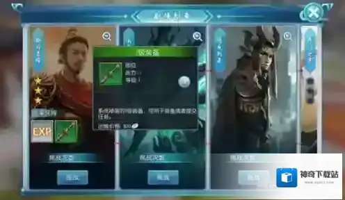 择天记手游徐府退婚玩法详解 徐府退婚副本怎么玩