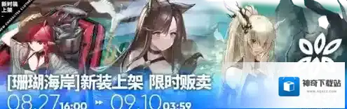 明日方舟红豆皮肤欣赏 悠然假日泳装时装图鉴