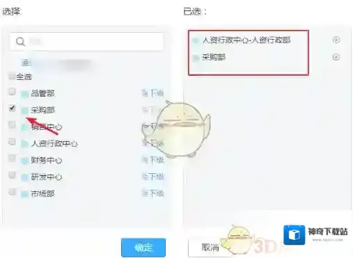 钉钉在这个