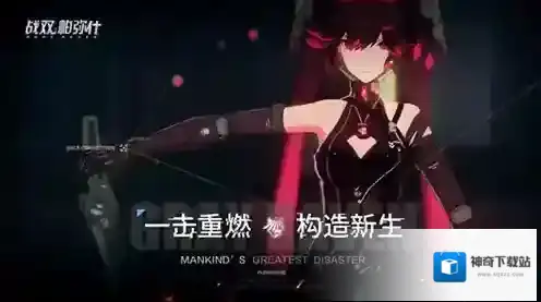 战双帕弥什武器怎么获得 所有武器获取途径介绍
