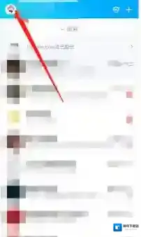 QQ点击