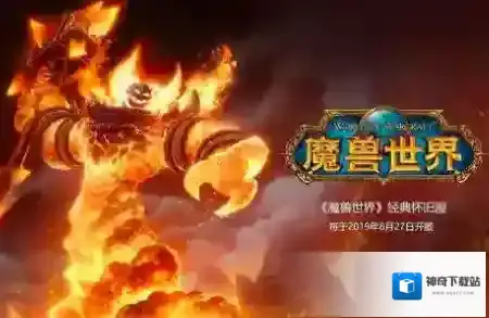 魔兽世界怀旧服联盟阿塔哈卡神庙升级攻略