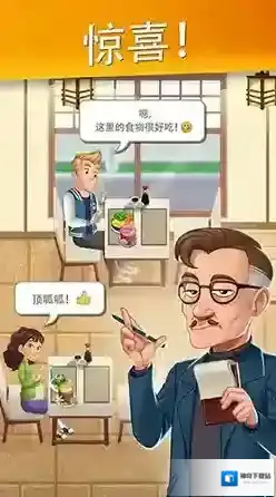 烹饪菜单