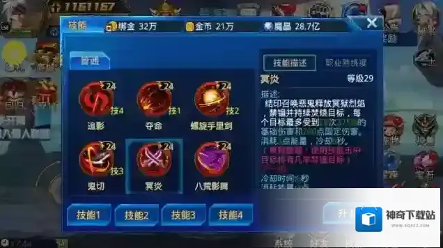 时空猎人礼包有哪些