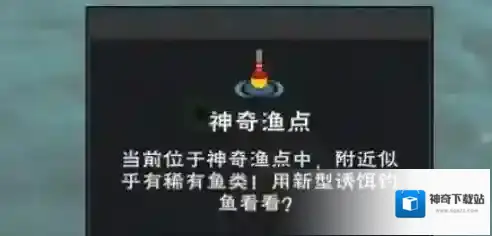 创造与魔法观赏鱼怎么获得?创造与魔法观赏鱼获得攻略