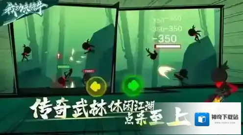 我功夫特牛春节秘籍编号bug速刷方法