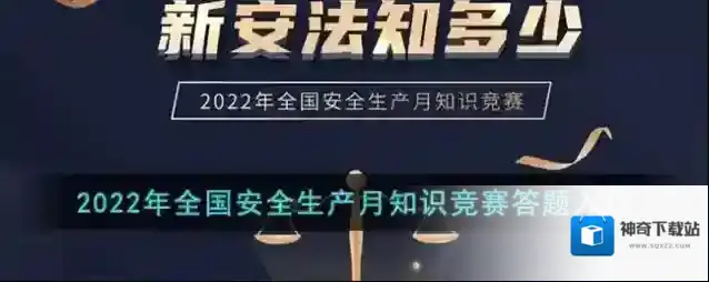 链工宝答题