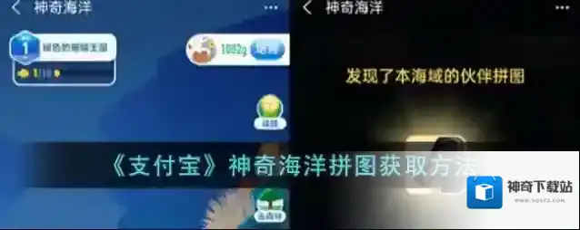 支付宝好友