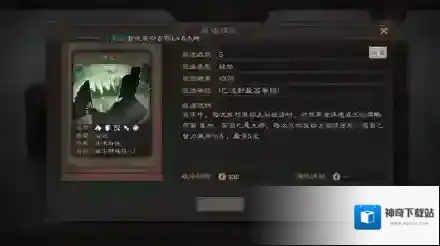 三国志战略版孟获该怎么搭配 孟获阵容选择推荐