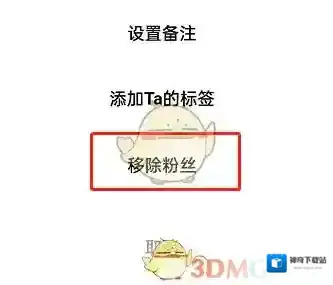 闲鱼三个点