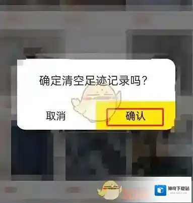 闲鱼单条